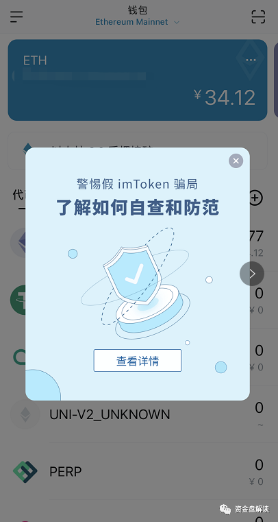 TP钱包被抓-tp钱包资产被盗怎么办