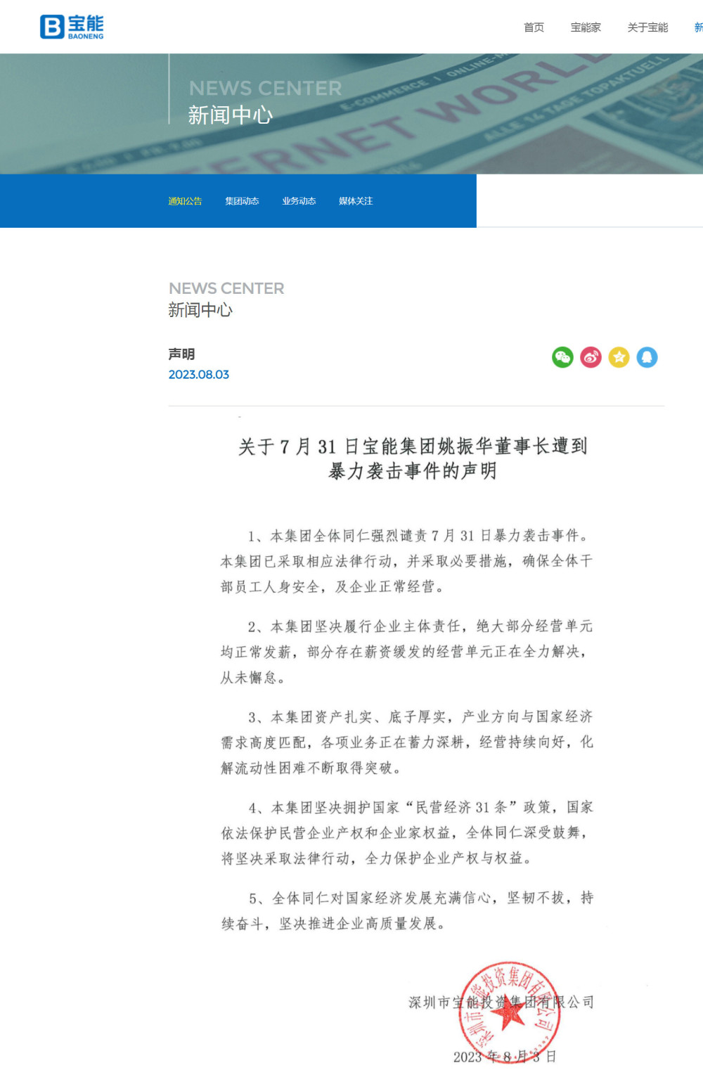 imtoken官网地址2.9.7-imtoken官网地址297官网下载