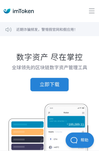 imtoken安全吗百度贴吧-imtoken imtoken