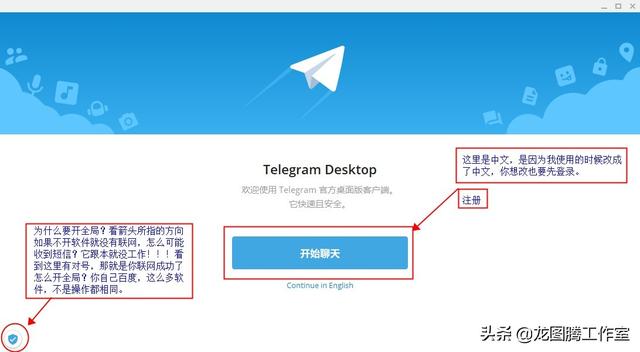 电报telegram怎么玩-telegram怎么加陌生人好友