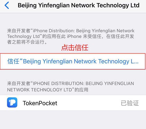 TP钱包安卓怎么下载-tp钱包安卓下载用不了