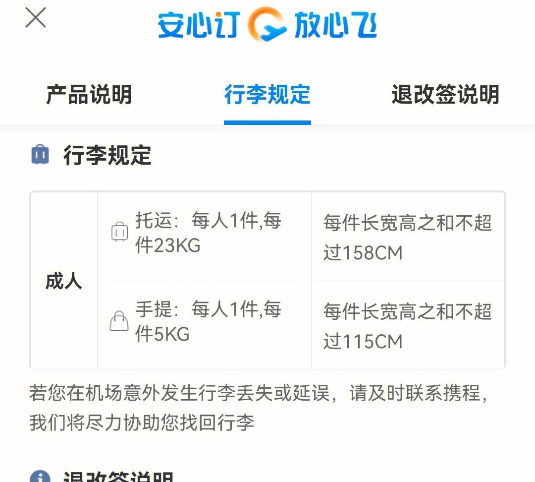 飞机app怎么注册-飞机软件上怎么找客户
