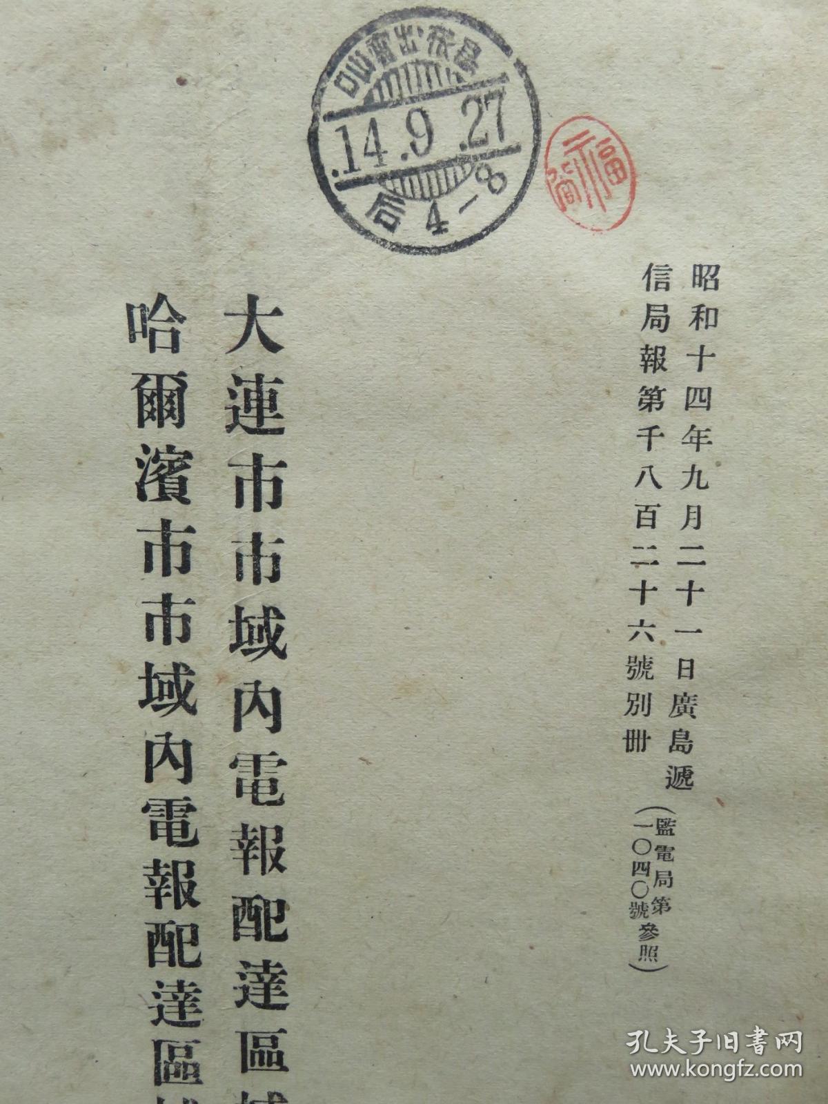 电报网页登录-telegeram安装包下载