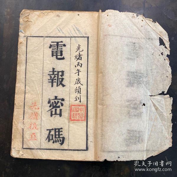 电报网站-电报网站登陆