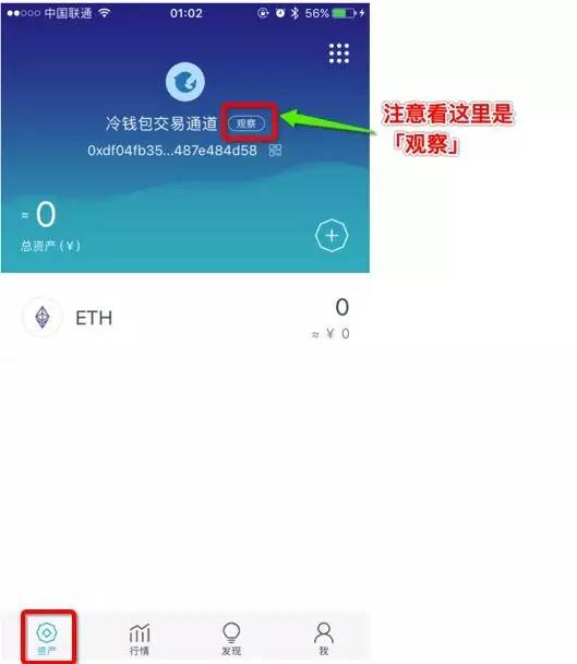 imtoken钱被转走了-imtoken转账能追回吗