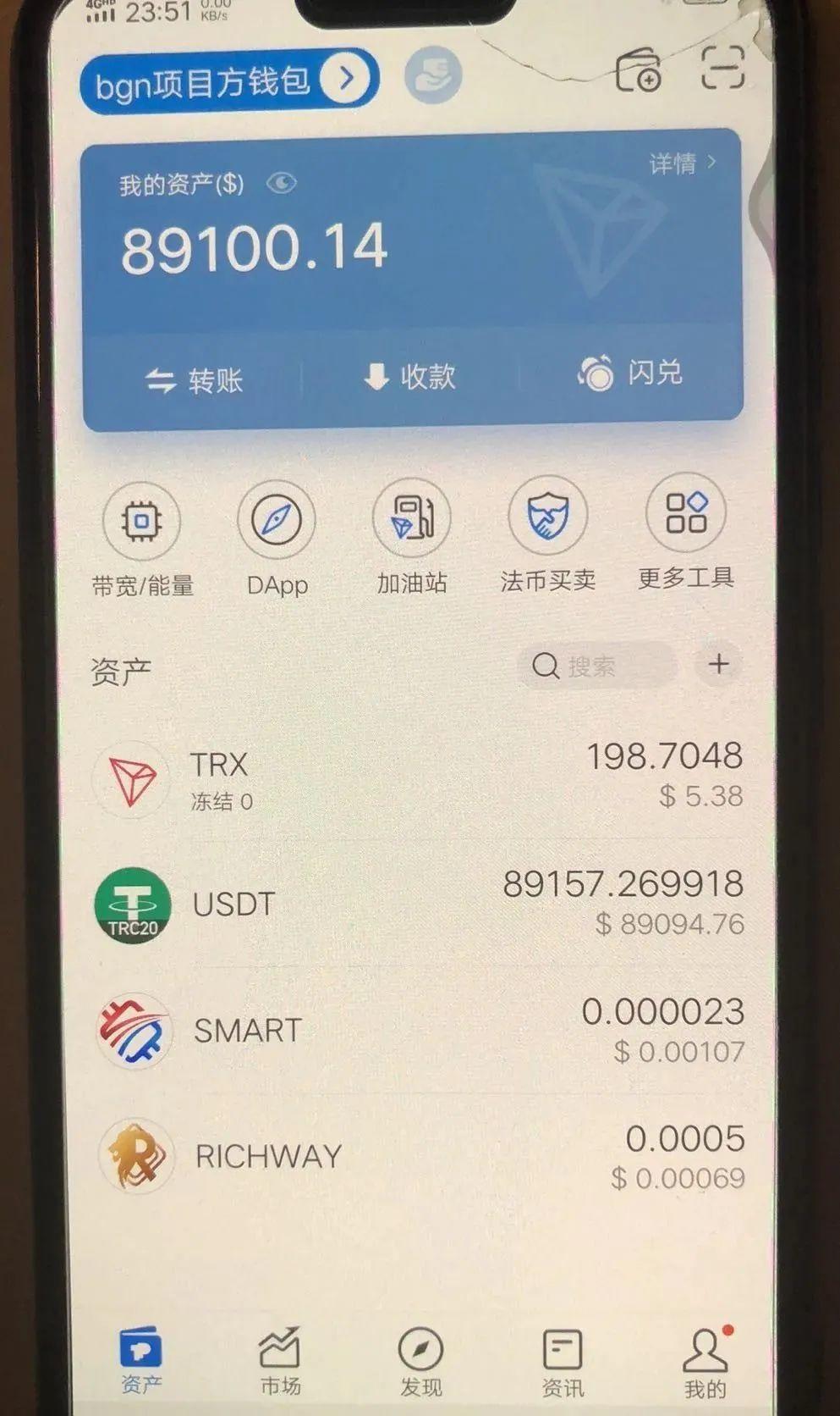 最好用的usdt钱包-usdt钱包哪个最好用