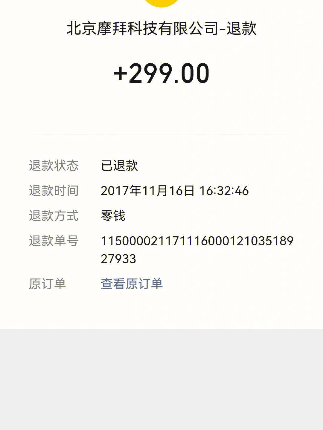 飞信收不到验证码-飞信能收到验证码吗