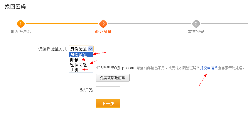 怎么找到验证码-微信怎么找到验证码