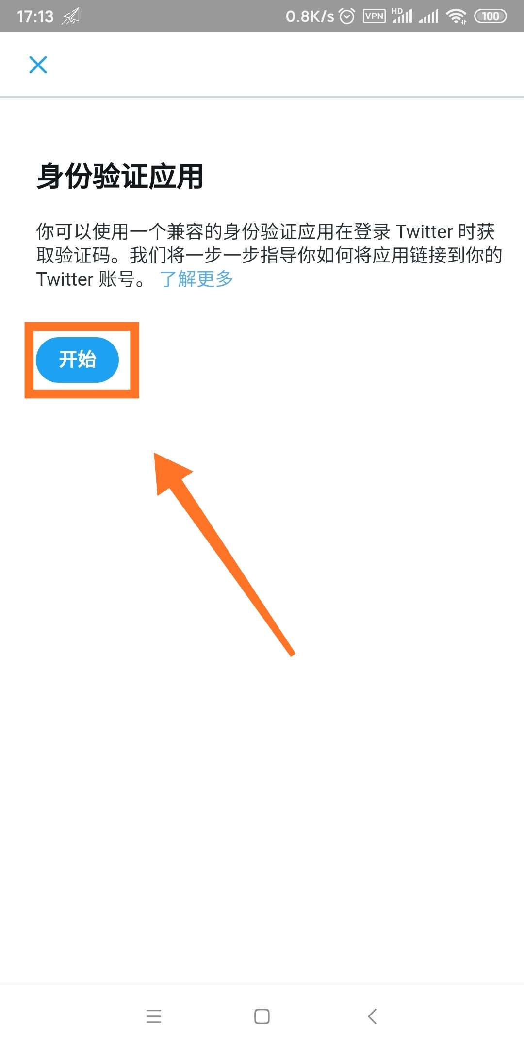 怎么找到验证码-微信怎么找到验证码