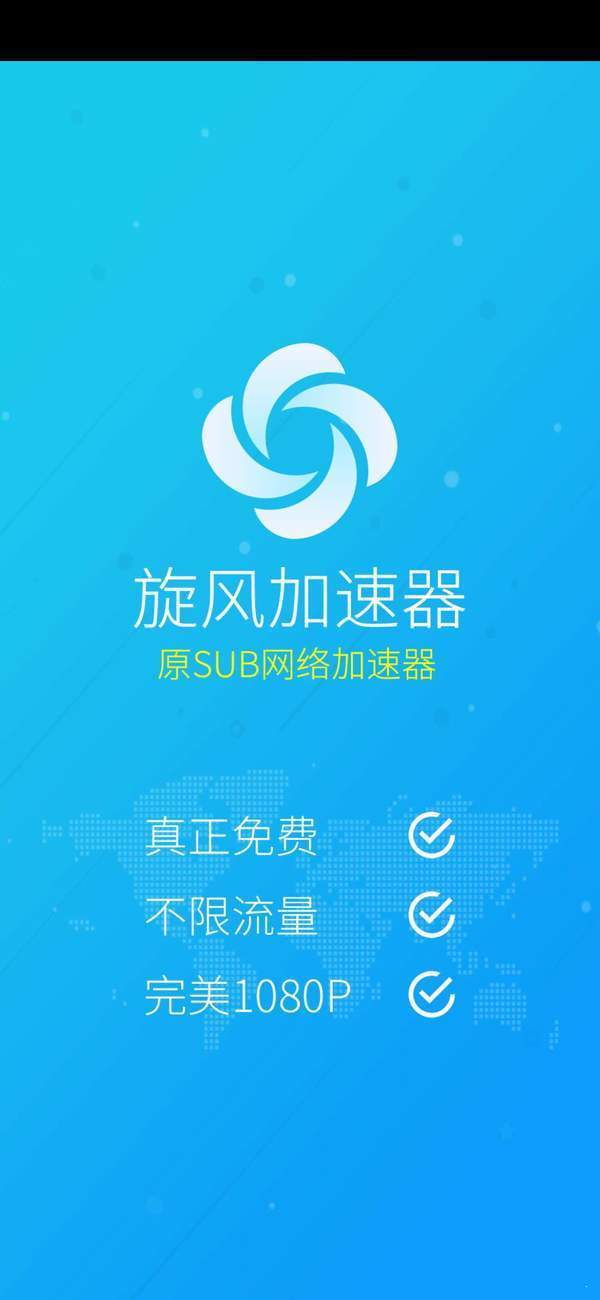 纸飞机app加速器苹果版-纸飞机telegeram加速器