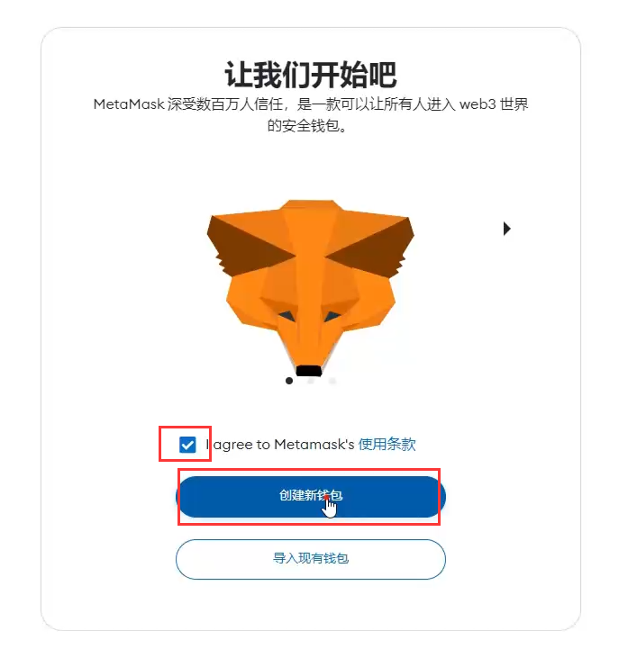小狐狸钱包中文版骗局-小狐狸钱包中文版骗局是真的吗