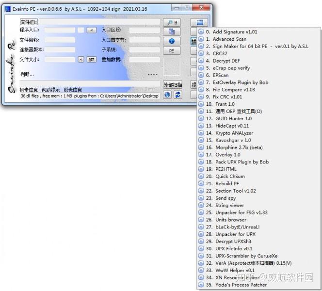 纸飞机中文语言包插件-纸飞机安装zh_cn语言包