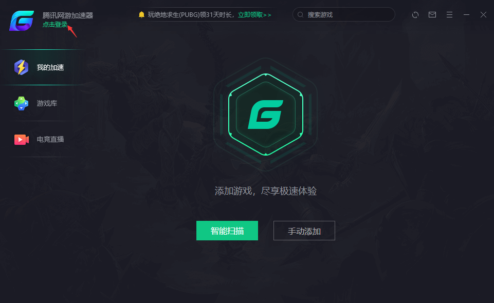 telei加速器下载链接的简单介绍