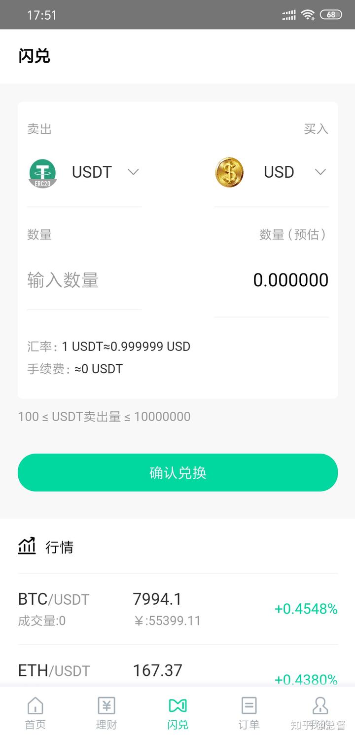 usdt钱包余额截图就被盗-冷钱包USDT被盗能找回来吗