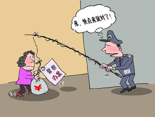 被骗了打什么电话求助-被app诈骗了钱怎么拿回来