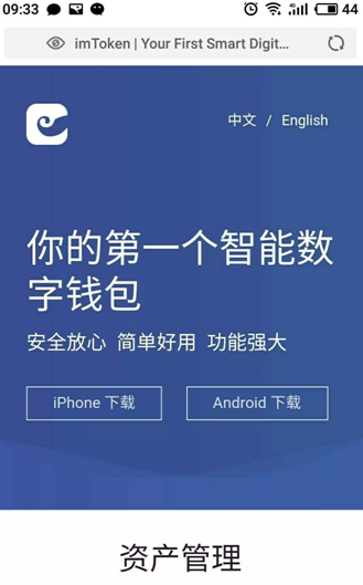 imtoken怎么换成人民币苹果手机-imtoken钱包里面的币怎么换成人民币