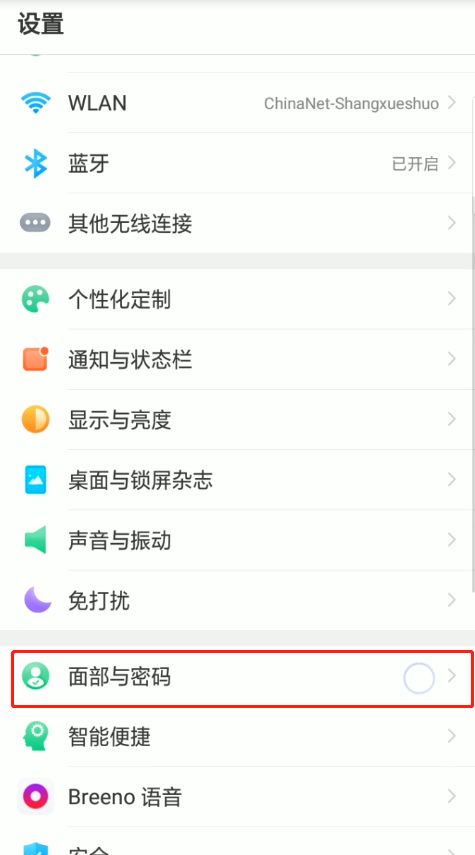 oppo手机怎么注册谷歌账号和密码-oppo手机googleplay怎么注册