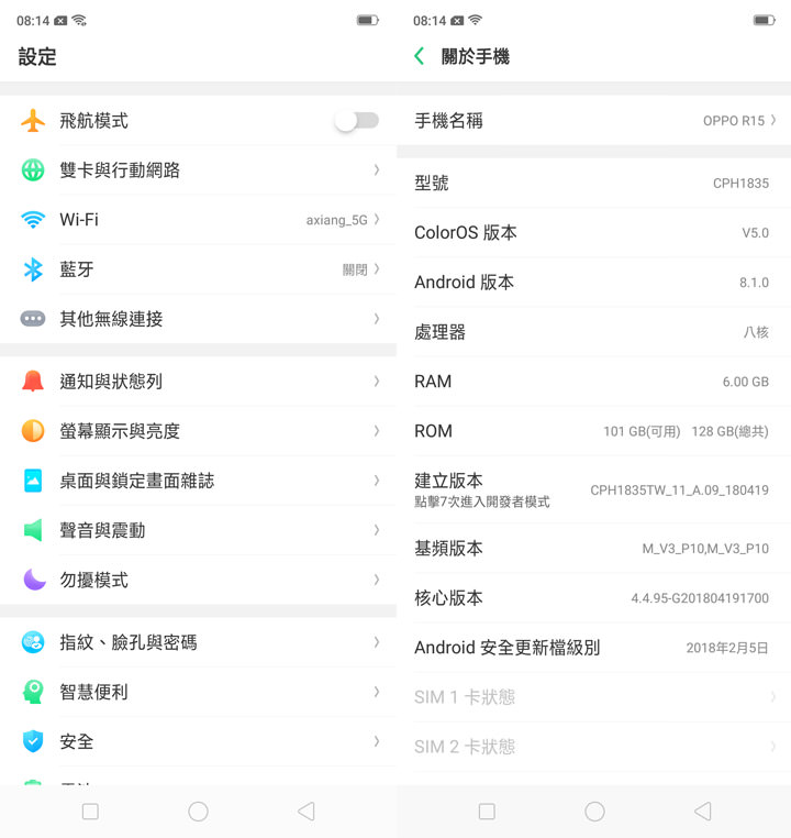 oppo手机怎么注册谷歌账号和密码-oppo手机googleplay怎么注册