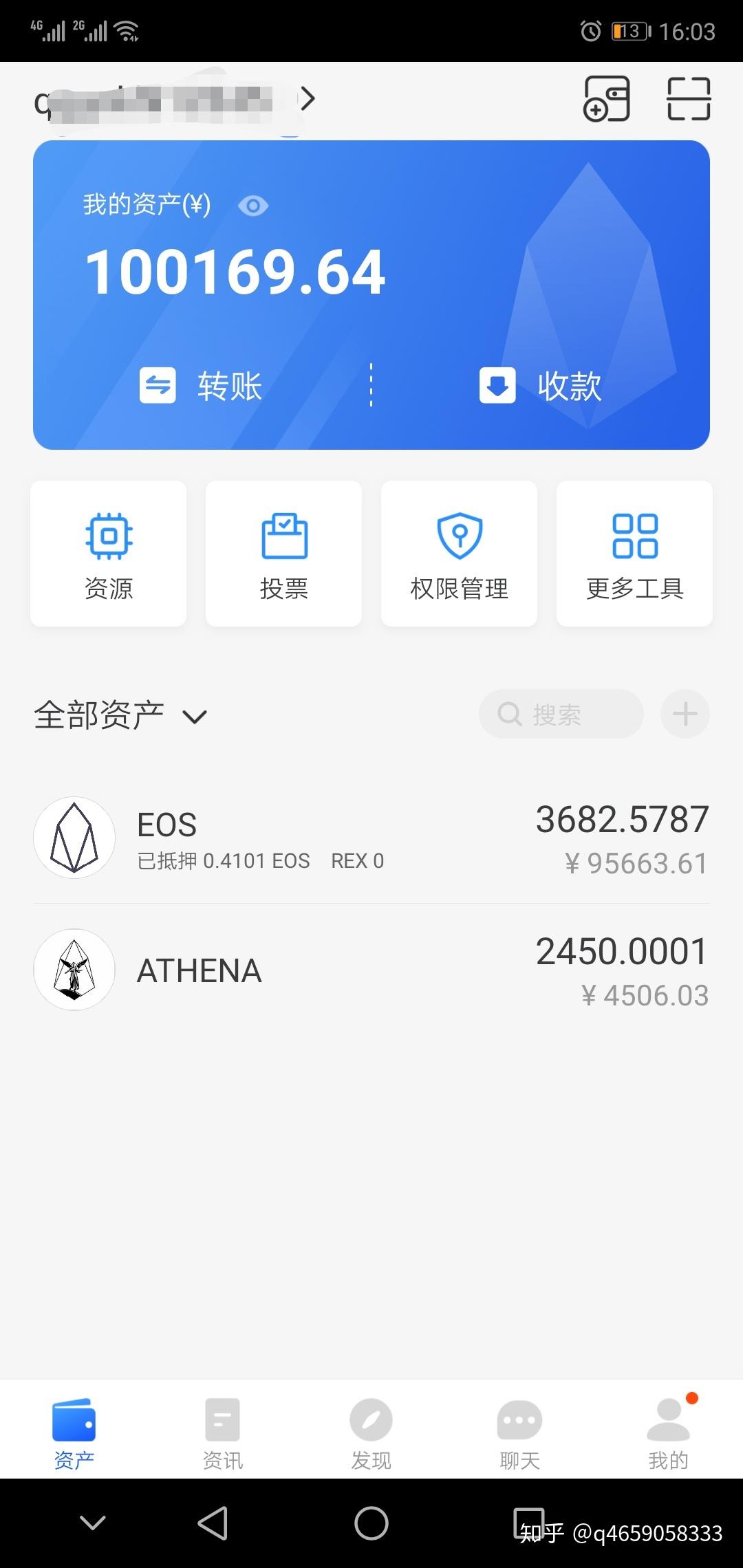 tp钱包数字货币被盗-数字货币被盗追回的几率大吗