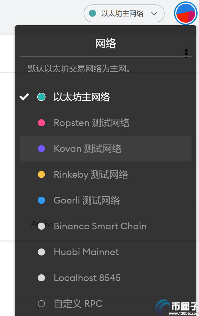 metamask小狐狸钱包安卓版官网的简单介绍