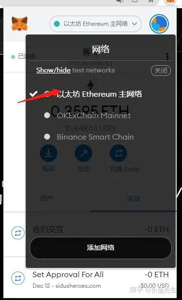 小狐狸钱包如何添加代币-小狐狸钱包如何添加代币baby合约地址