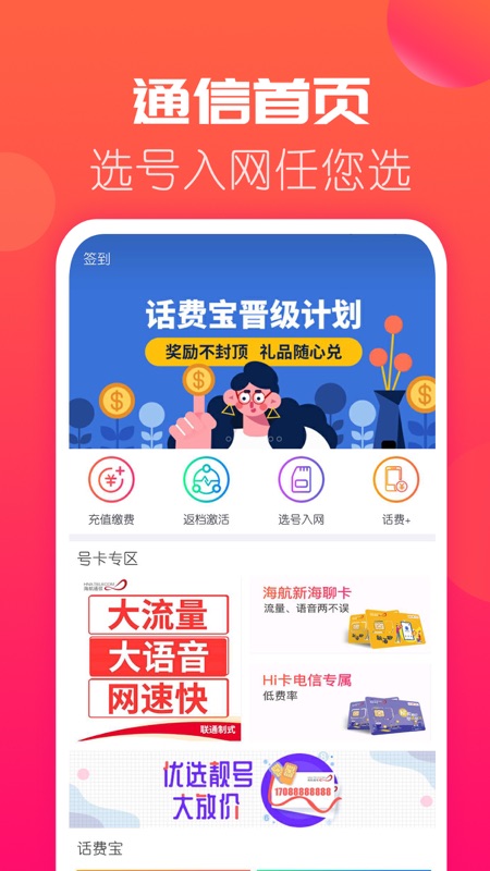 关于小狐狸钱包app官网最新版本5.12.1的信息