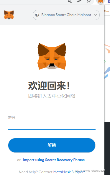 小狐狸钱包在google怎么安装应用的简单介绍