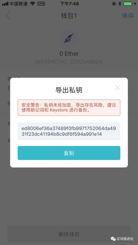 im钱包怎么交易-im钱包怎么把币转到交易所