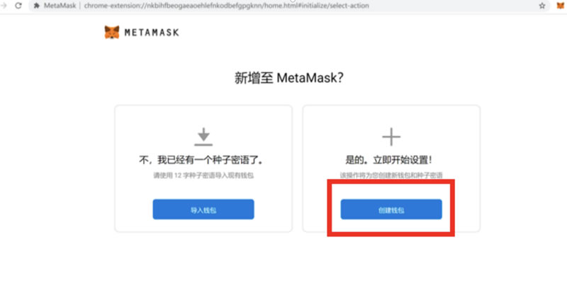 metamaskdownload的简单介绍