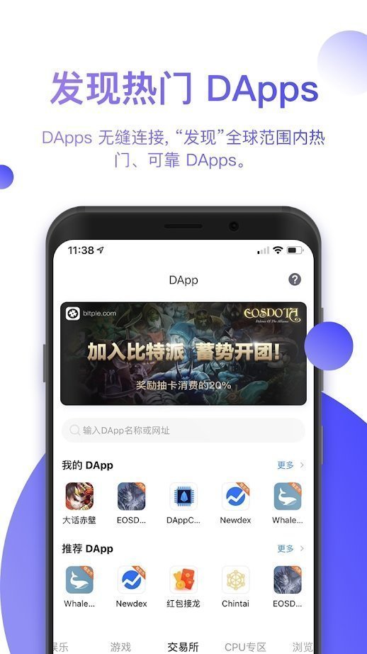 比特派人工客服怎么联系-比特派客服怎么联系人工客服