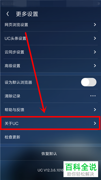uc搜索不到-uc搜索不到网站