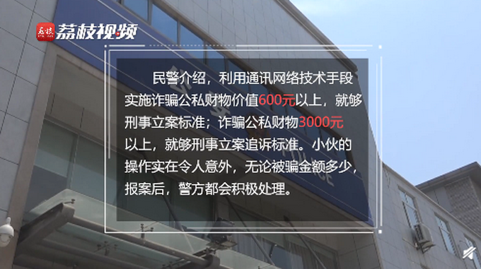 被骗多少钱才能报警立案-被骗多少钱可以立案需要什么证据
