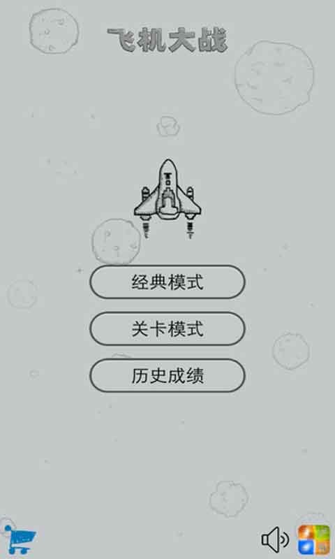 包含飞机安卓版怎么下载中文安装包的词条