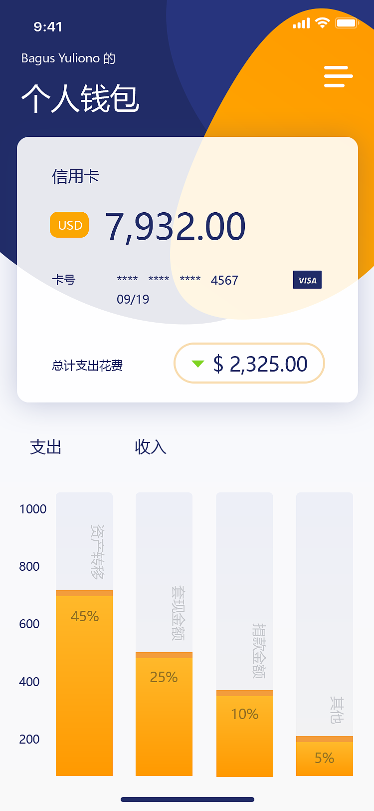 狐狸钱包最新app-狐狸钱包最新版56
