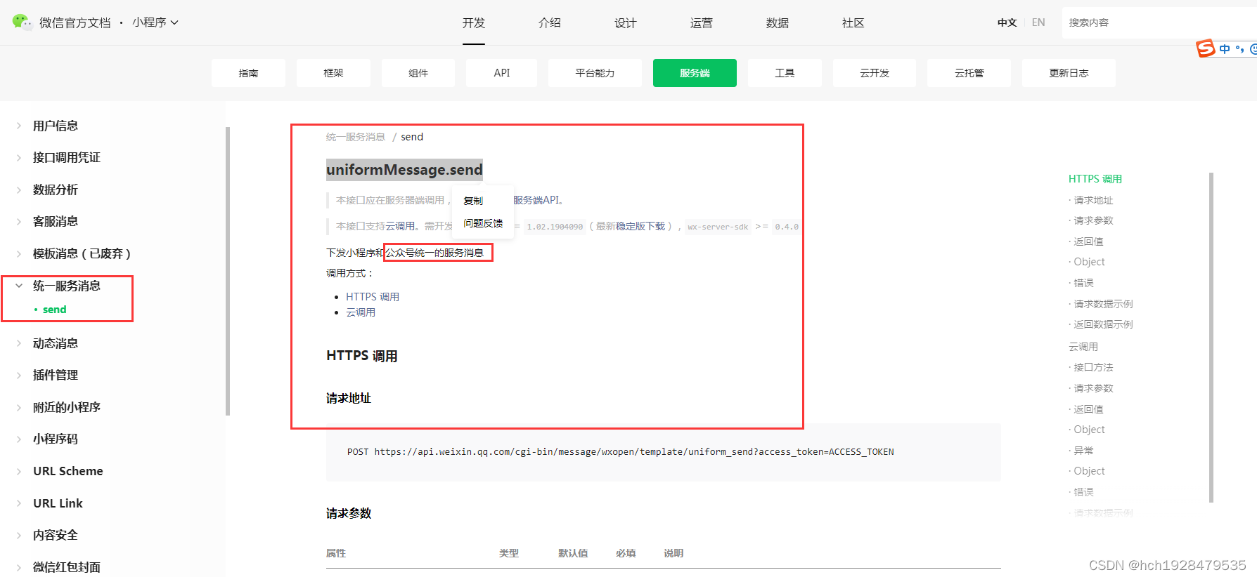 token官网最新消息-tokenim官网10