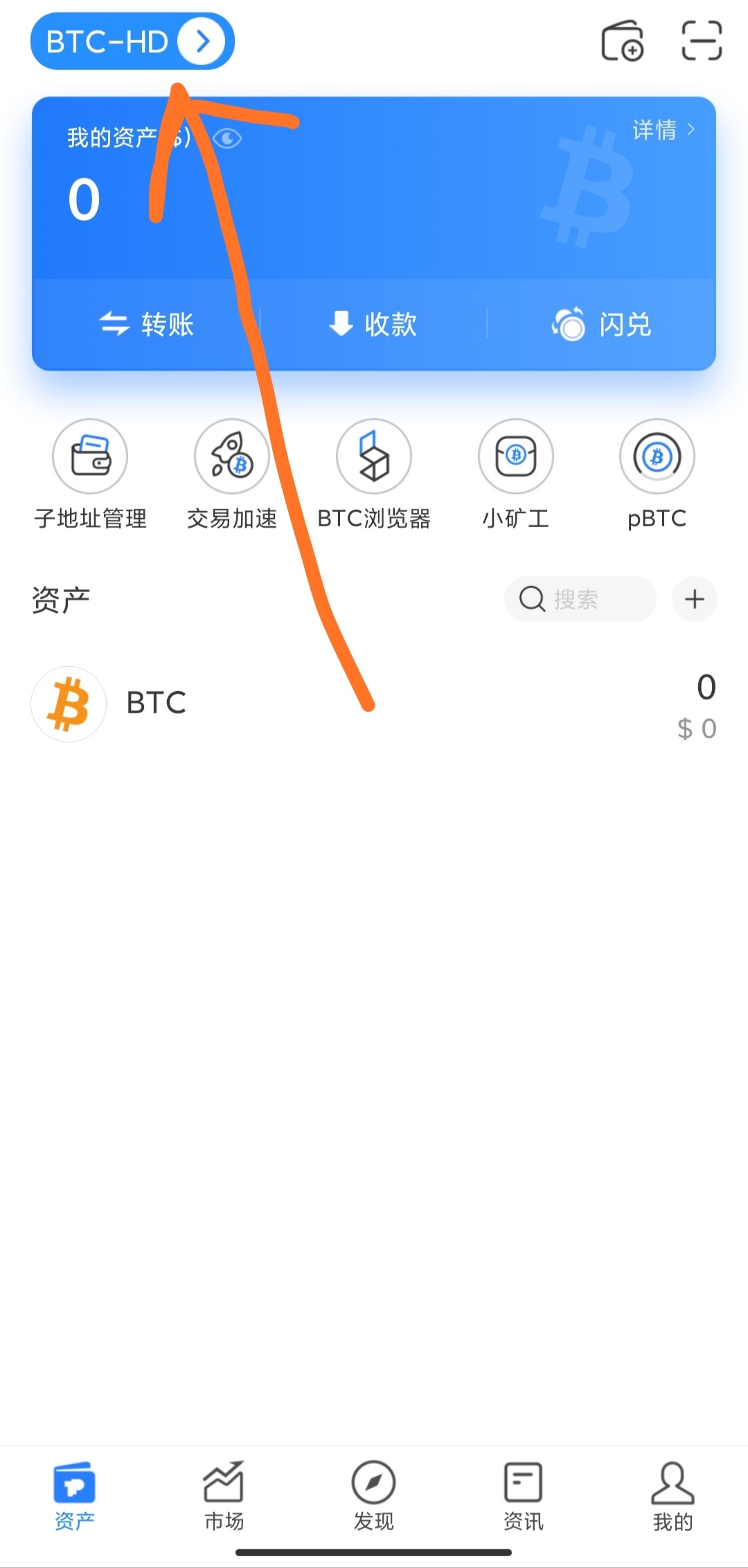 关于tokenpocketios不见了的信息