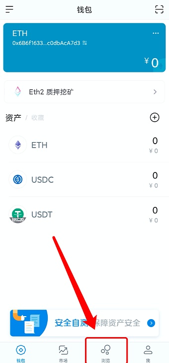 imtoken苹果下载链接-imtoken ios怎么下载