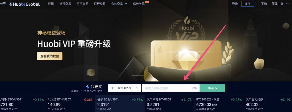 usdt如何兑换成人民币-usdt怎么换人民币多久到账