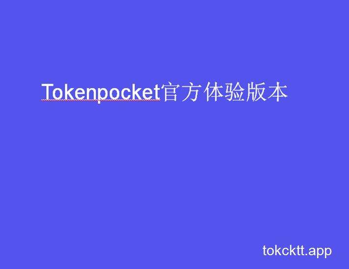 tp钱包百度贴吧-tp钱包 dapp