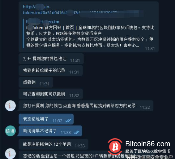 小狐狸钱包怎么导入私钥-小狐狸钱包导入私钥为什么提示有问题