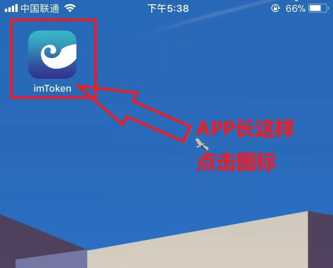 imtoken手机版最新下载-imtoken安卓版下载app