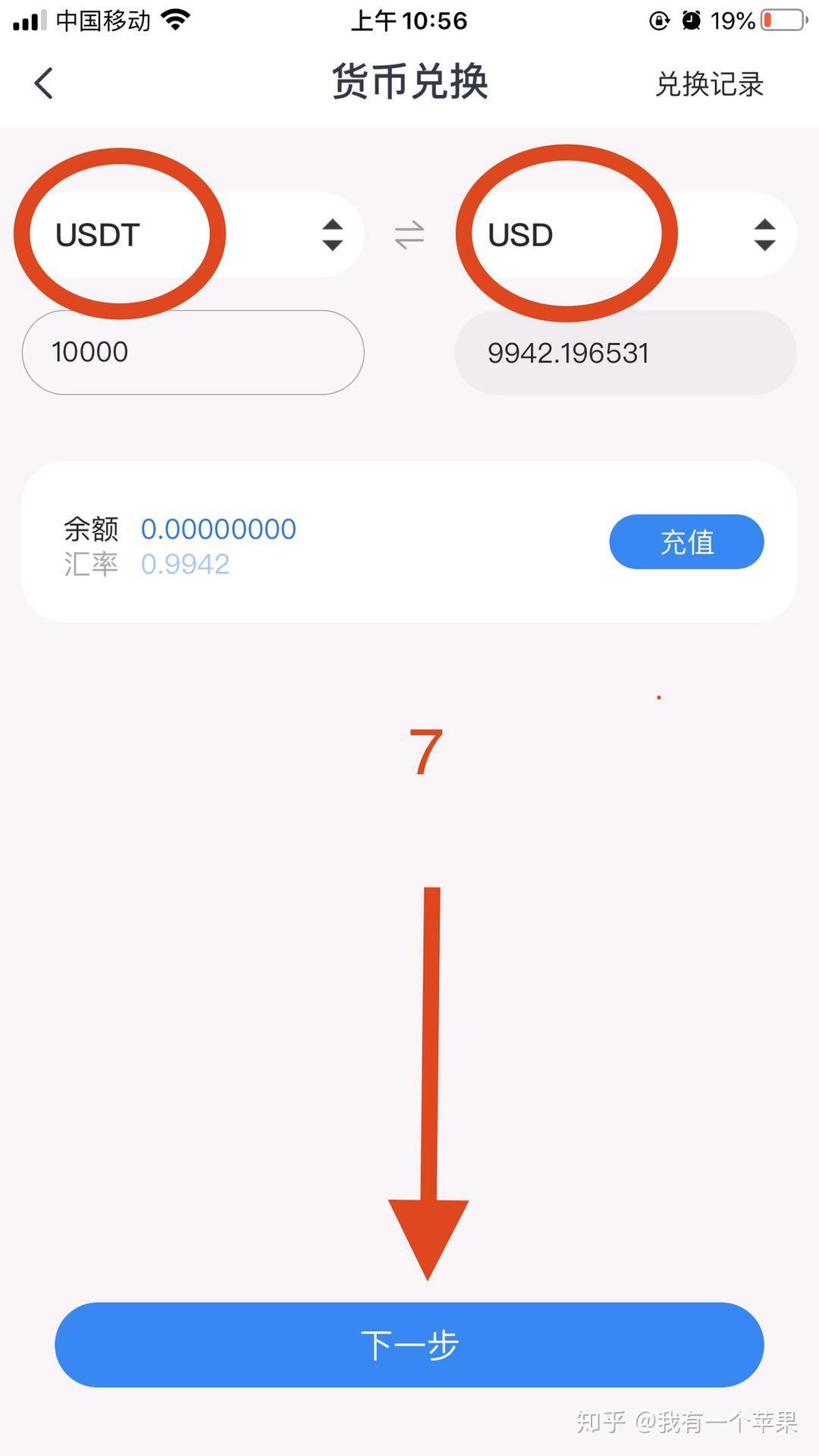 usdt提现违法吗-usdt提现要交税吗