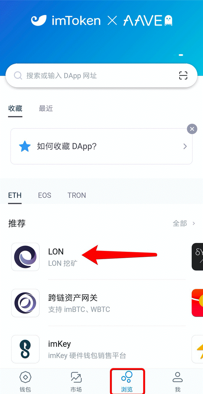 下载imToken-下载imtoken钱包20版本
