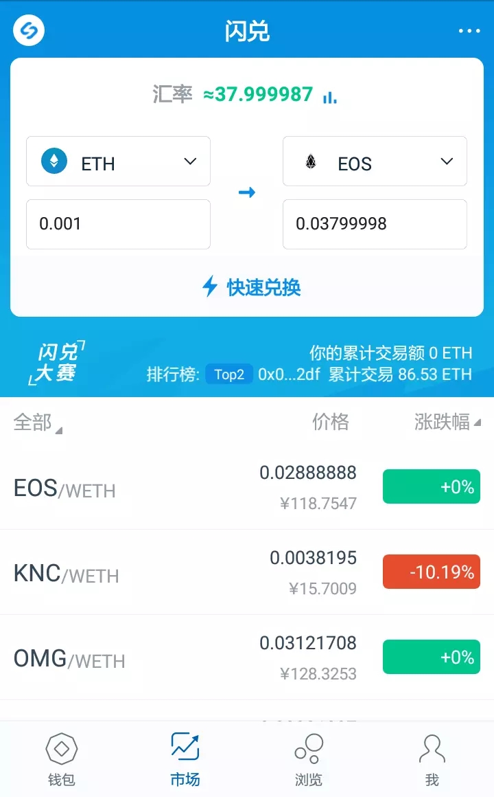 imtoken2.0下载官网-imtoken2020官网下载20