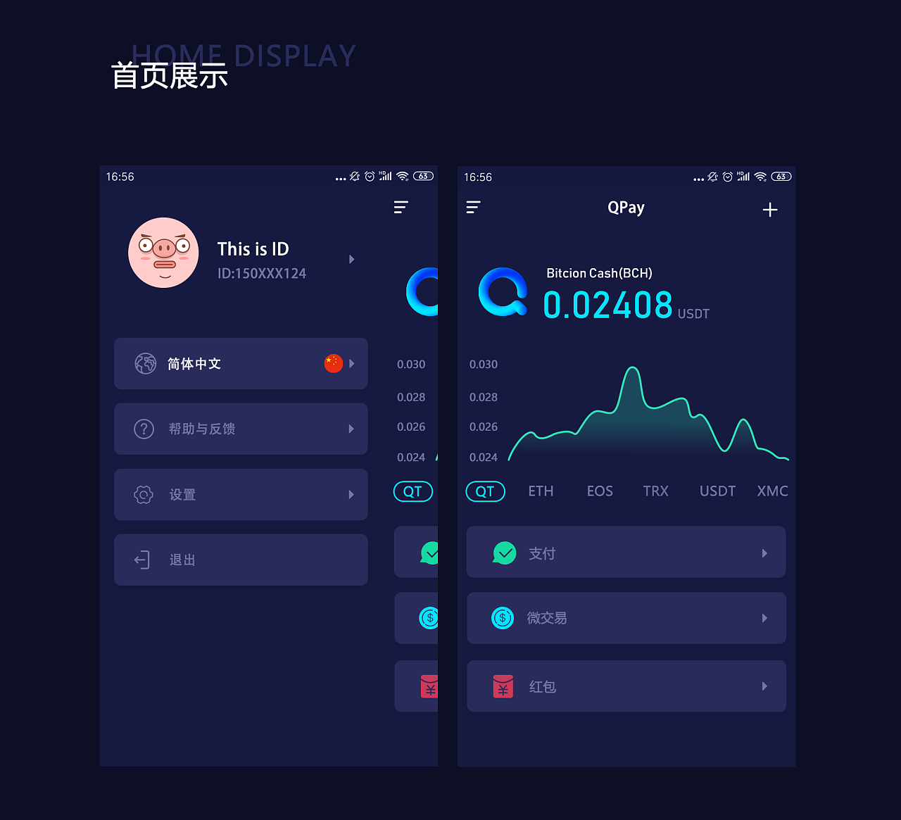 区块链钱包排行榜前十-区块链钱包排行榜前十名品牌