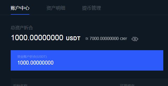 usdt怎么支付宝交易-usdt支付宝交易会被冻吗