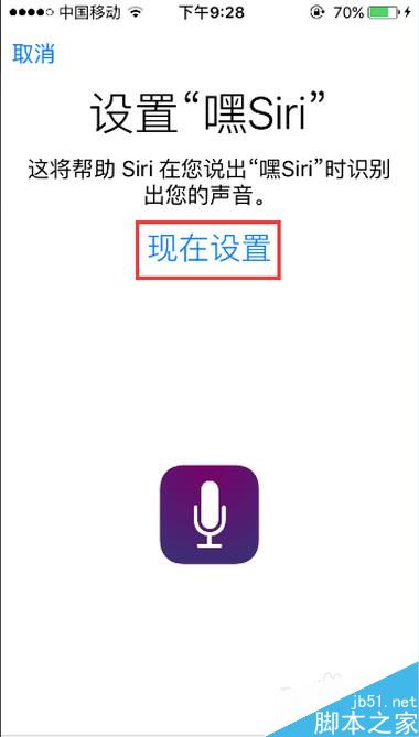 电报员骂人语音怎么弄的简单介绍