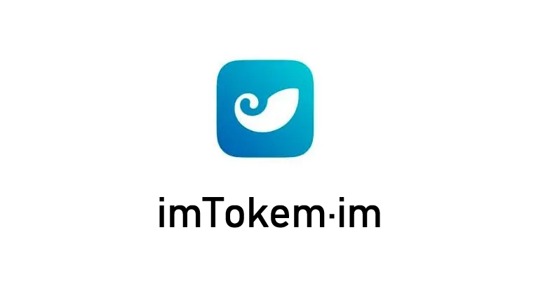 imtoken官网下载安装PC-imtoken官网下载安装ios
