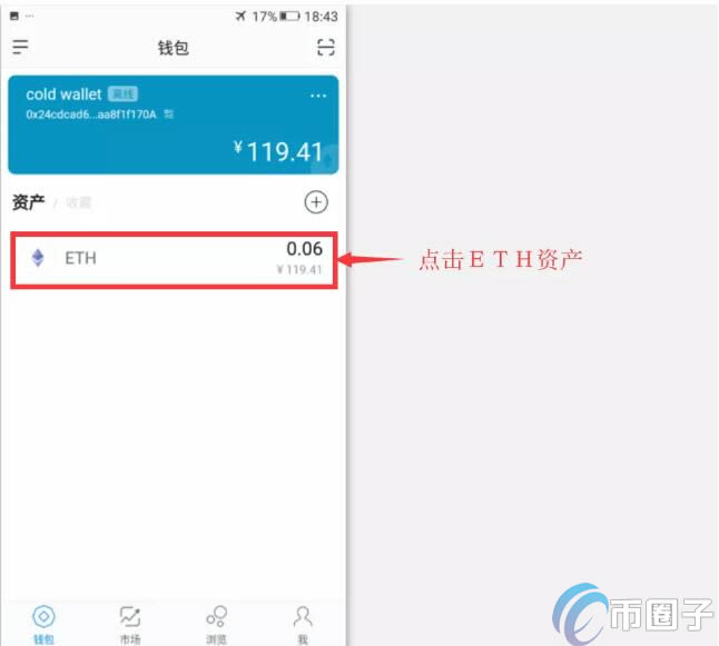 imtoken钱包怎么下载分-下载imtoken钱包20钱包