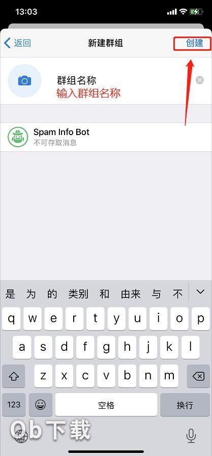 telegeram群组资源-telegeram群组搜寻器